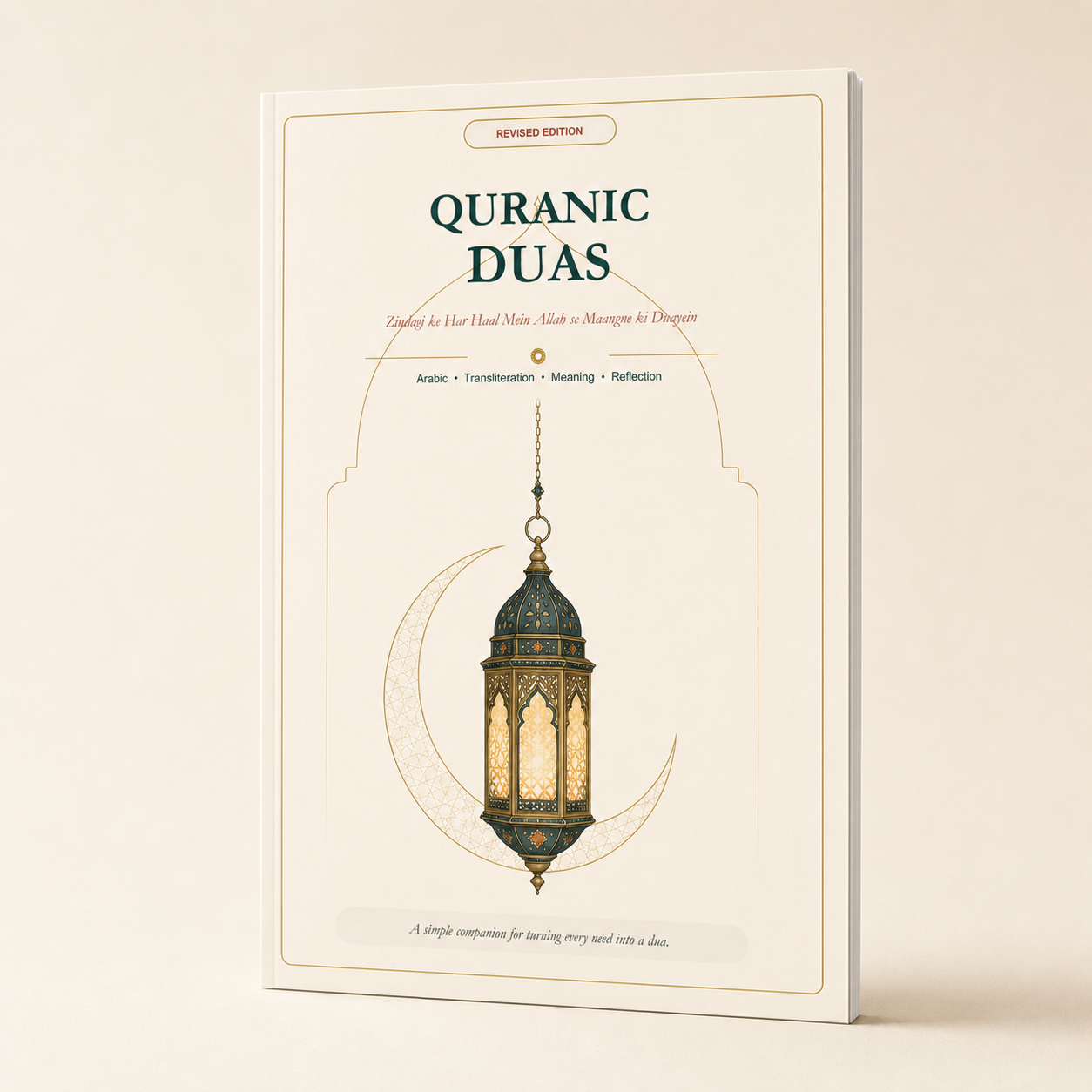Quranic Dua Book with Transliteration & Meaning
