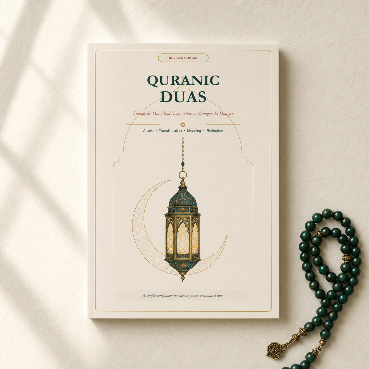Quranic Dua Book with Transliteration & Meaning