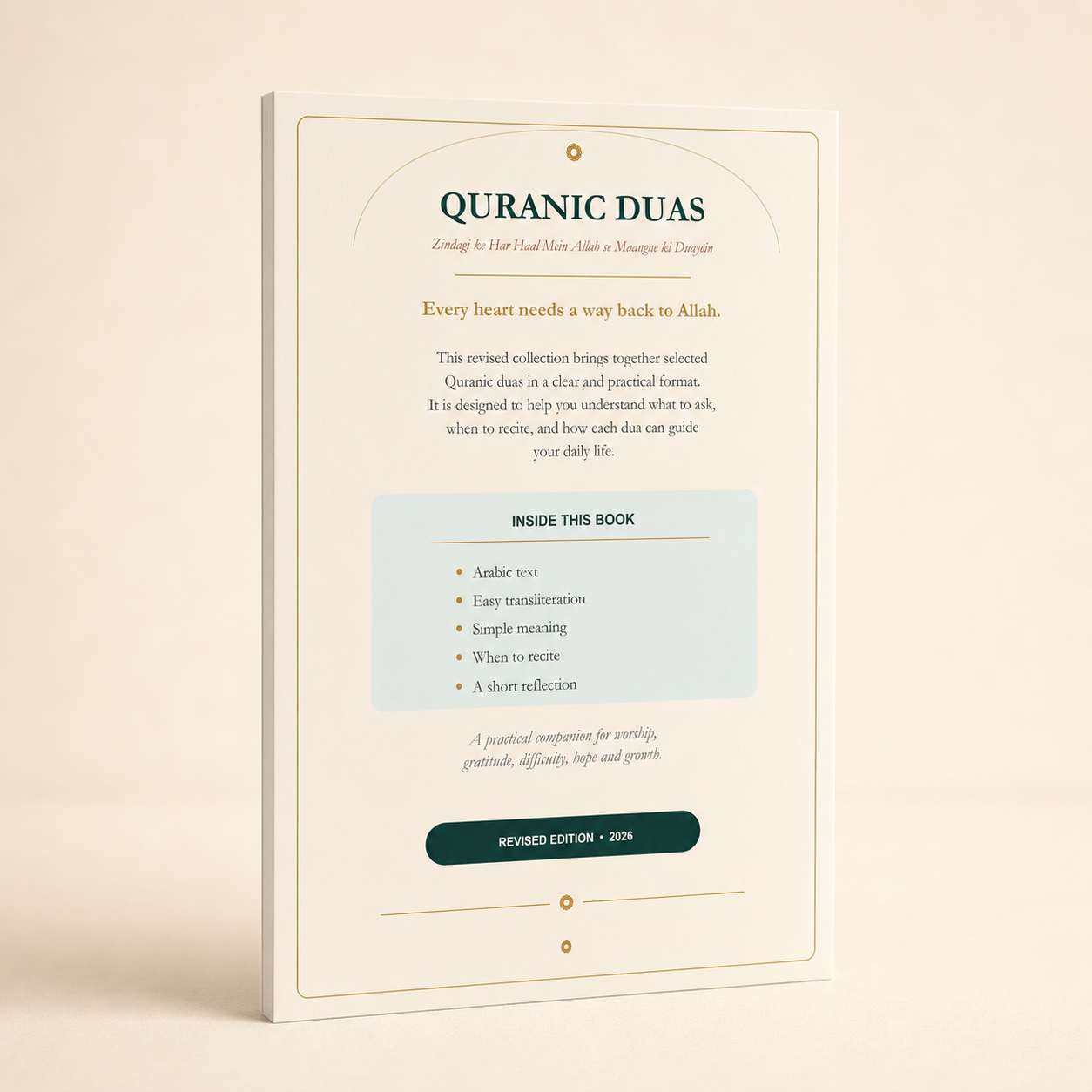 Quranic Dua Book with Transliteration & Meaning