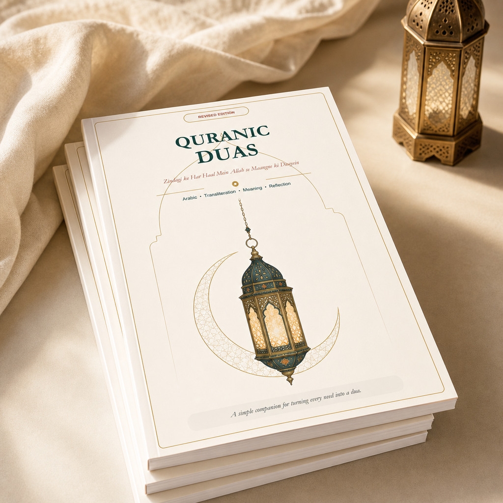 Quranic Dua Book with Transliteration & Meaning