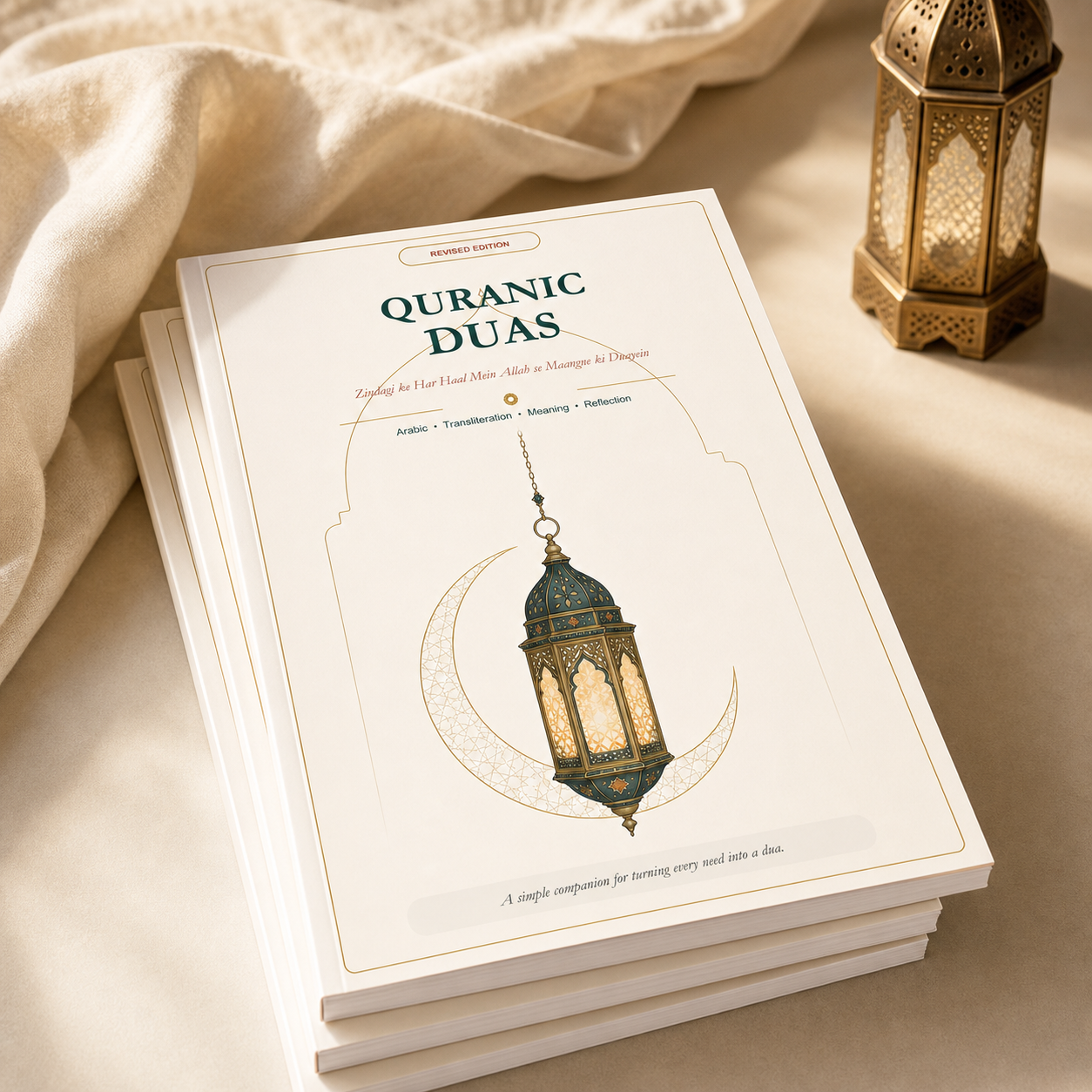 Quranic Dua Book with Transliteration & Meaning