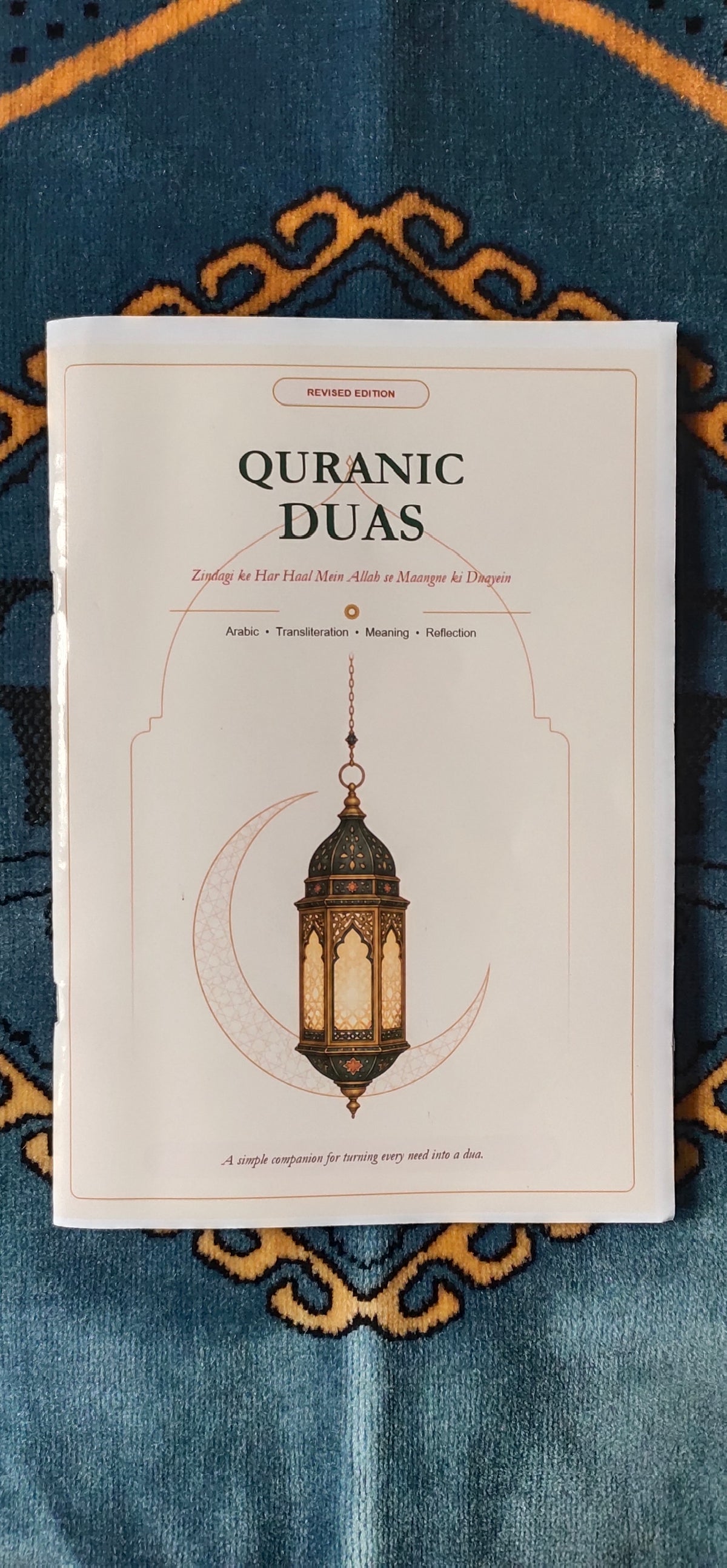 Quranic Duas book showing front -cover