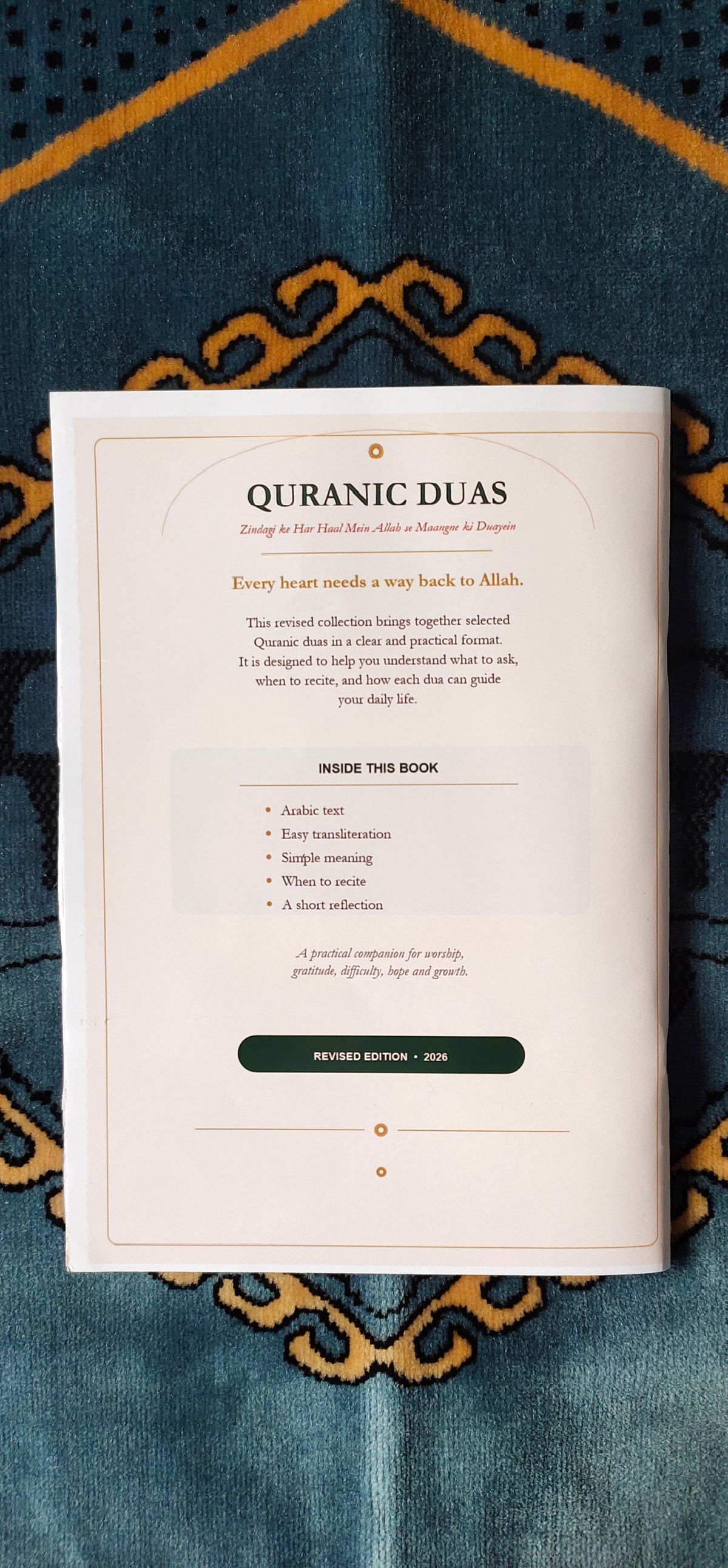 Quranic Duas book showing back -cover