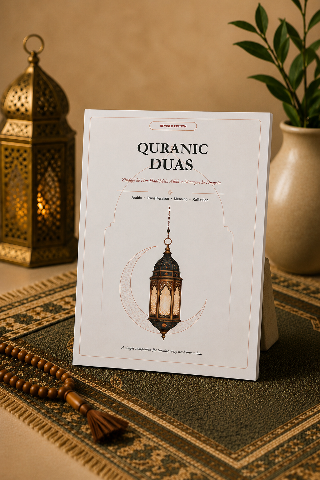 Quranic Dua Book with Transliteration & Meaning